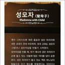 천호가톨릭성물박물관 이미지