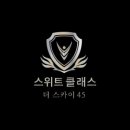더스카이 이미지