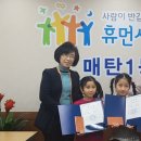 어린이 종이접기 2급 이미지