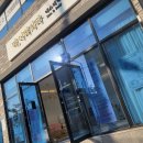 가흥초등학교 | 영주에스테틱 브이라인 위한 리프팅 관리 후기