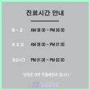 민들레안과의원 이미지