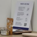 포포즈 반려동물장례식장 화성점 | 포포즈 반려동물 장례식장 화성 1호점 후기