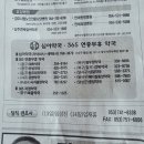 시지프라자약국 이미지