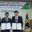 서귀포시축산농협 이미지