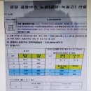 가학경로당 이미지