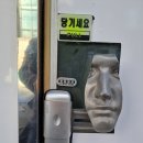 최고집부각쟁이