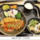 가츠몽 Daum카페