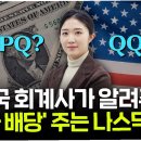 역전남성 이미지