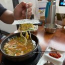 구암시장 | 유성버스터미널맛집 뜨끈한 콩나물국밥 먹고 온 후기 - 현대옥 유성구암점
