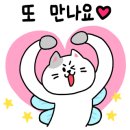 아주가정의학과의원