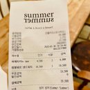 양산 카페 썸머썸머 후기