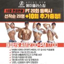 에이플러스2 이미지