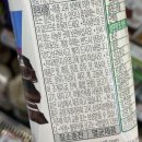 부국사료 노동조합 | 「인어공주」 '우르슬라'와의 거래: 단백질 보충제를 먹는 '에리얼'적 현대인