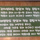떡장인방앗간 - 강서구 화곡로 398 | 떡장인방앗간