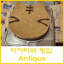 마루이 | 하카타역 케이크 포장 후기 하카타 마루이 하트브레드 안티크