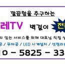 목동 르파비스아파트 이미지