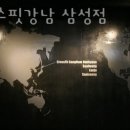 크로스핏 강남 삼성 이미지