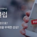 즐겨노래클럽 이미지