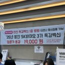 백의한방병원 이미지