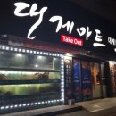 마트로운천점 이미지