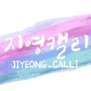 누구나 따라하기 쉬운, 수성펜 수채화 이미지