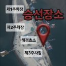 5진영호 이미지