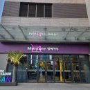 머큐어 앰배서더 울산 슈페리어 더블(파셜오션뷰), 닌텐도 대여 및 조식 이용