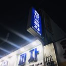 청년피자 경산점 이미지