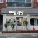성안세탁