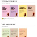바나프레소여의도KBS점