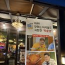 양재시민의 숲 3번출구 | [서울] 양재 회식 장소 추천 AT센터 맛집 족슐랭 양재시민의숲역점