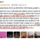 1087 | LA 엘에이 출발 그랜드캐년 투어 3개 인기업체 정보 총정리 / 할인쿠폰 / 후기 (모뉴먼트밸리)