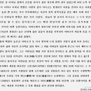 부영호