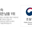 문정2동주민센터 이미지