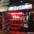 족발3시30분 이미지