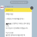 백합서점