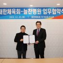 늘찬병원 이미지