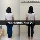 부평 부개동 필라테스 키즈 필라테스 굽은등 개선 후기- 시온 헬스 &amp; 필라테스