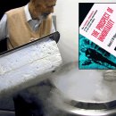 월드냉동 이미지