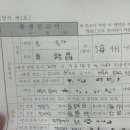 송파2동주민센터 이미지