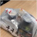 구구족배달상도역점