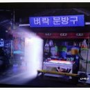 꿀잼문방구 이미지