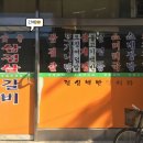 신양식당 네이버블로그
