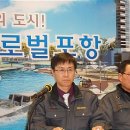 영산만산업(주) 이미지