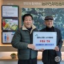 괴산종합가스 이미지