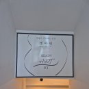 레아핏 PT 이미지