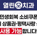 오사랑치과의원 이미지