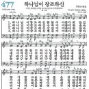 477 이미지