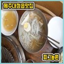 스테이한돌 이미지