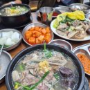 순천 웃장 국밥거리 맛집 제일식당 2호점 모듬국밥 수육 서비스 후기